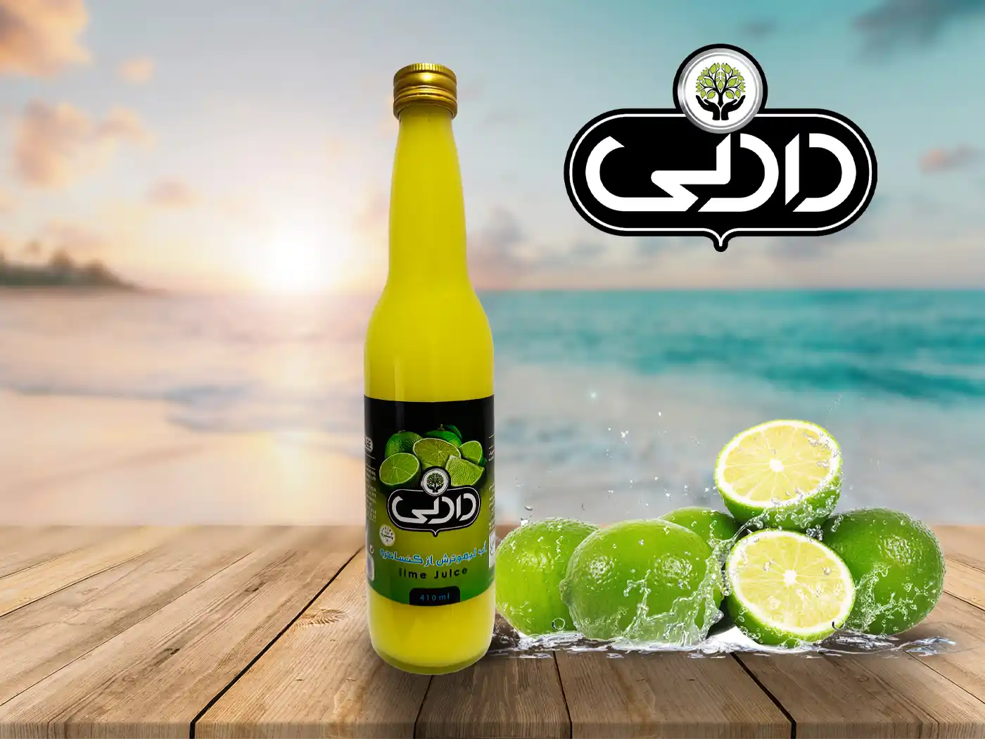 آبلیمو 420 دادلی